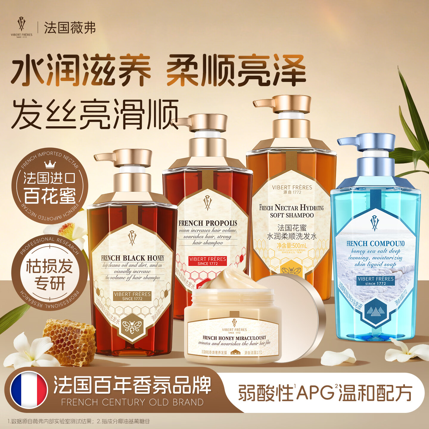 薇弗花蜜洗发水柔顺顺滑改善毛躁强韧发丝洗护沐套装 【3护】蜂蜜奇焕奢养发膜3瓶