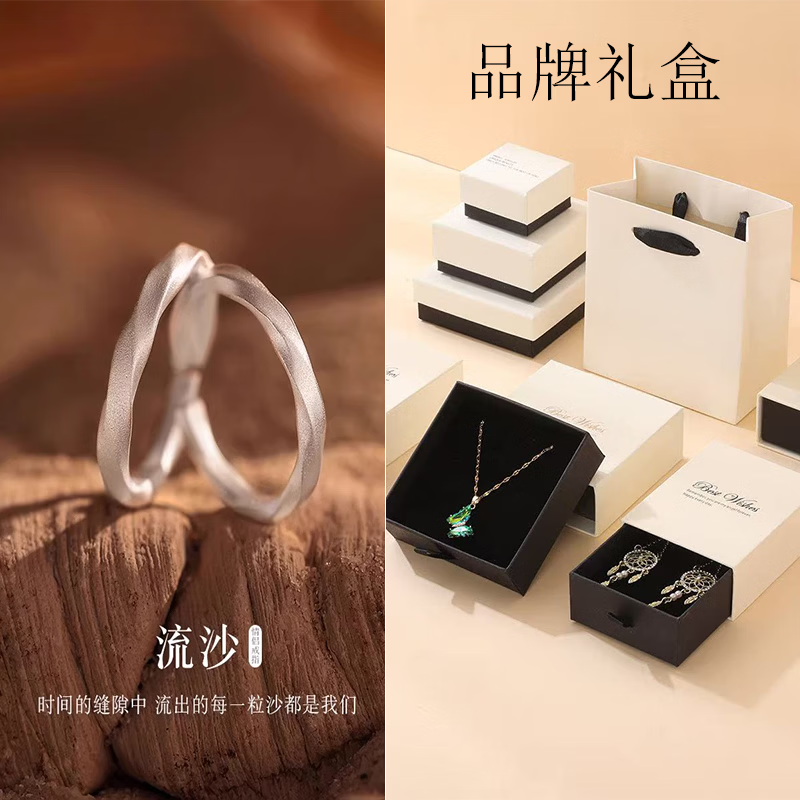 JIUZUANCAI999足银流沙情侣戒指指环轻奢情人节生日520送男女友礼物纯银饰品 【流沙戒指】男女一对(官方礼盒+国检证书)