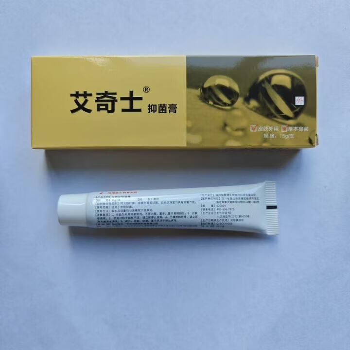 通用艾奇士膏15g膏 1盒装