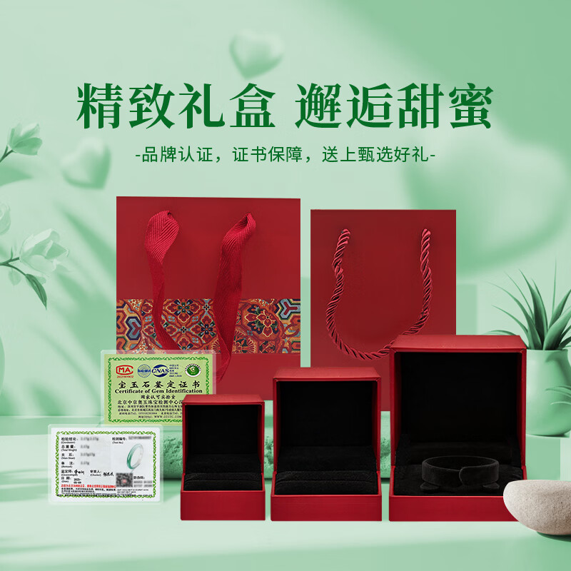 半山半水年轻款玉髓手镯女款2026新款玉镯子520送女朋友生日礼物 【高品质】半山半水玉髓手镯59-60【适合125-135斤】