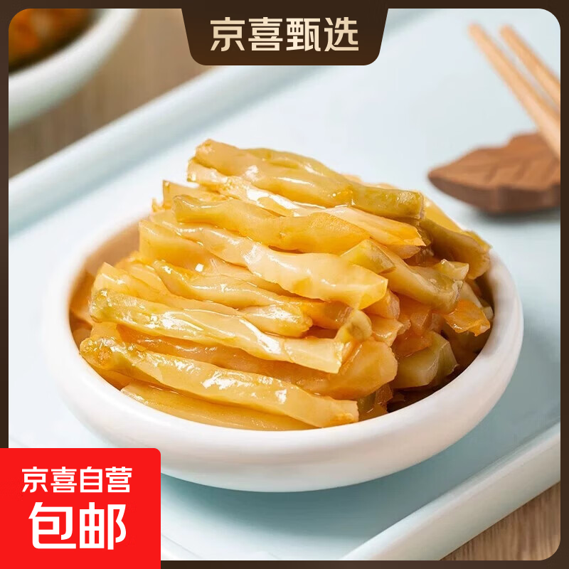 【涪陵榨菜】桂怡整箱去皮榨菜丝下饭菜榨菜批发不辣50g 涪陵榨菜50g 1袋