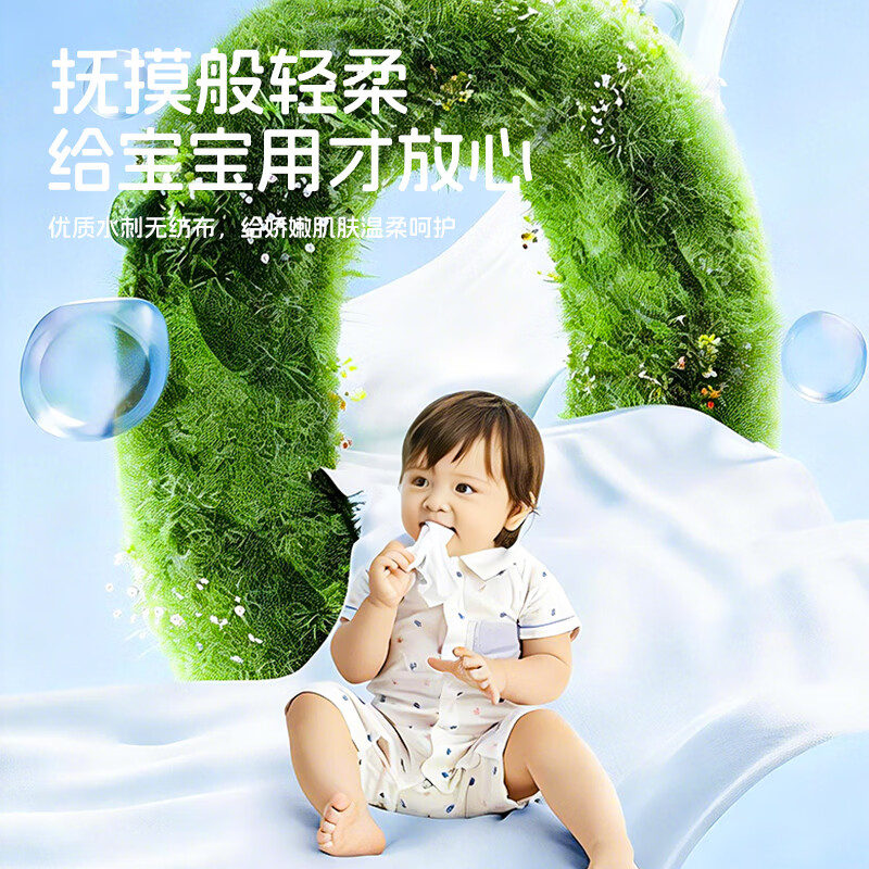 蓝漂婴儿手口湿巾宝宝湿纸巾便携小包 6抽 24包 实惠装