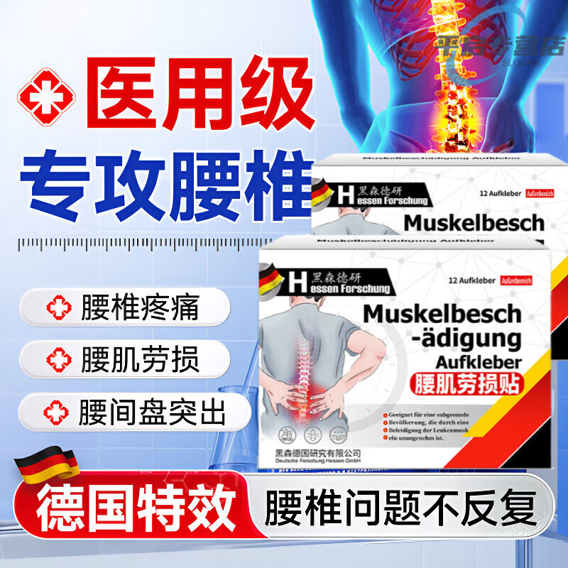 黑森德研净丰骨舒宝官方膝关节积水积液骨质疏松关节疼痛软骨磨损疼痛 5盒装【巩固装】买三赠二 98%的顾客选择 【官方旗舰 京质保障】