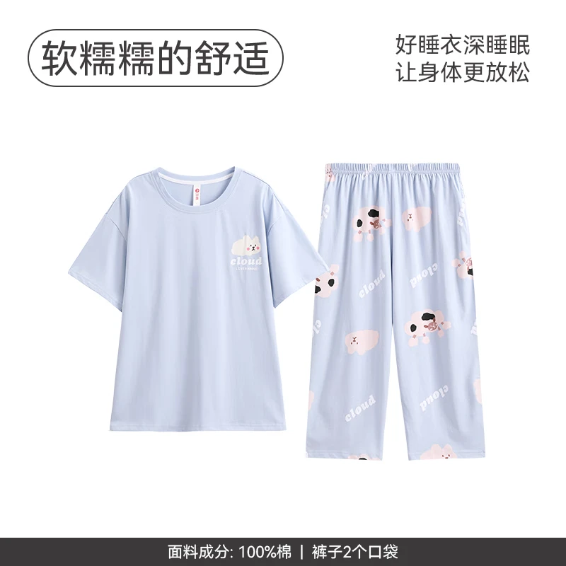 芬腾睡衣女士纯棉夏季薄款短袖七分裤休闲夏天清新熊猫家居服套装 FX25290214冰兰 L 建议110-125斤