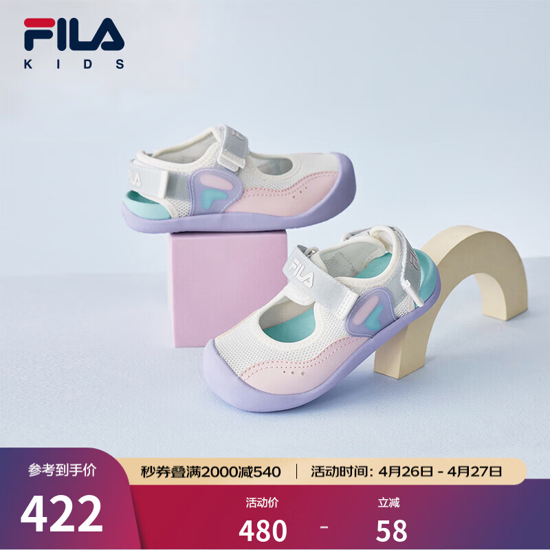 FILA斐乐童鞋儿童凉鞋2026夏季新款男女婴幼童魔术贴学步鞋 奶白/春花粉-GP 24