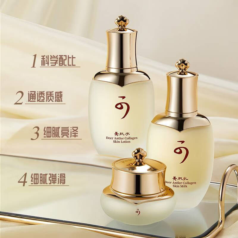 蓝尼芳可（LANNIFANGKE）鹿茸胶原蛋白臻颜护肤八件套洁面水乳霜眼霜送老婆女友母亲节日 鹿茸胶原蛋白臻颜护肤八件套【爆款推荐】