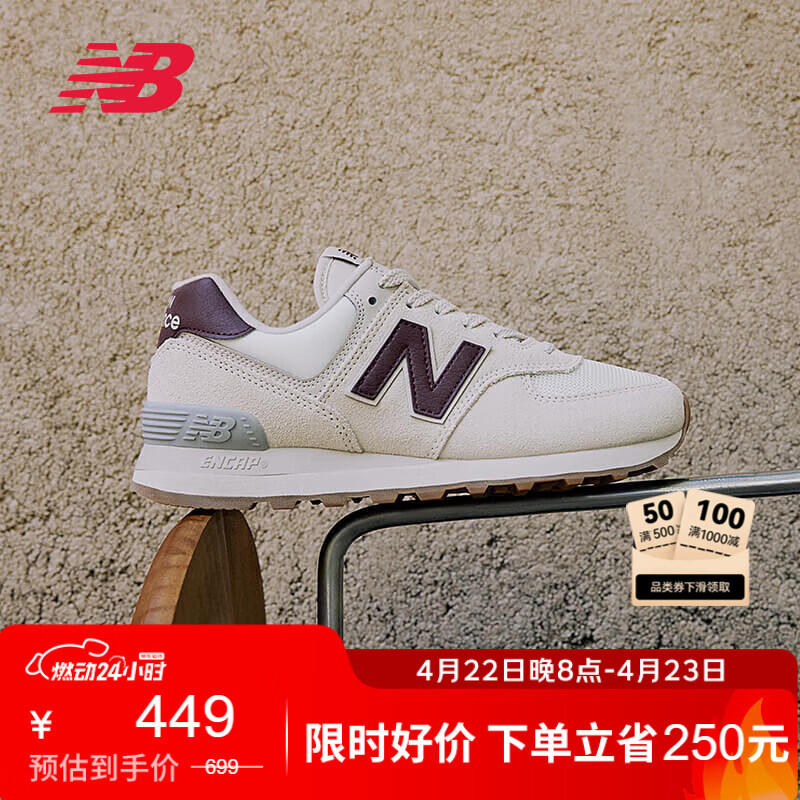 NEW BALANCE休闲鞋女鞋复古舒适夏季透气轻便百搭运动鞋574系列WL574RCF 36