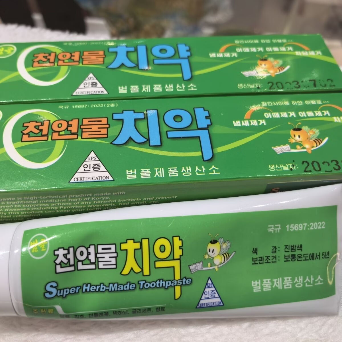 朝鲜代购朝鲜纯天然物蜂胶牙膏虎谷天然植物牙膏原装正品清新口气 100g/支