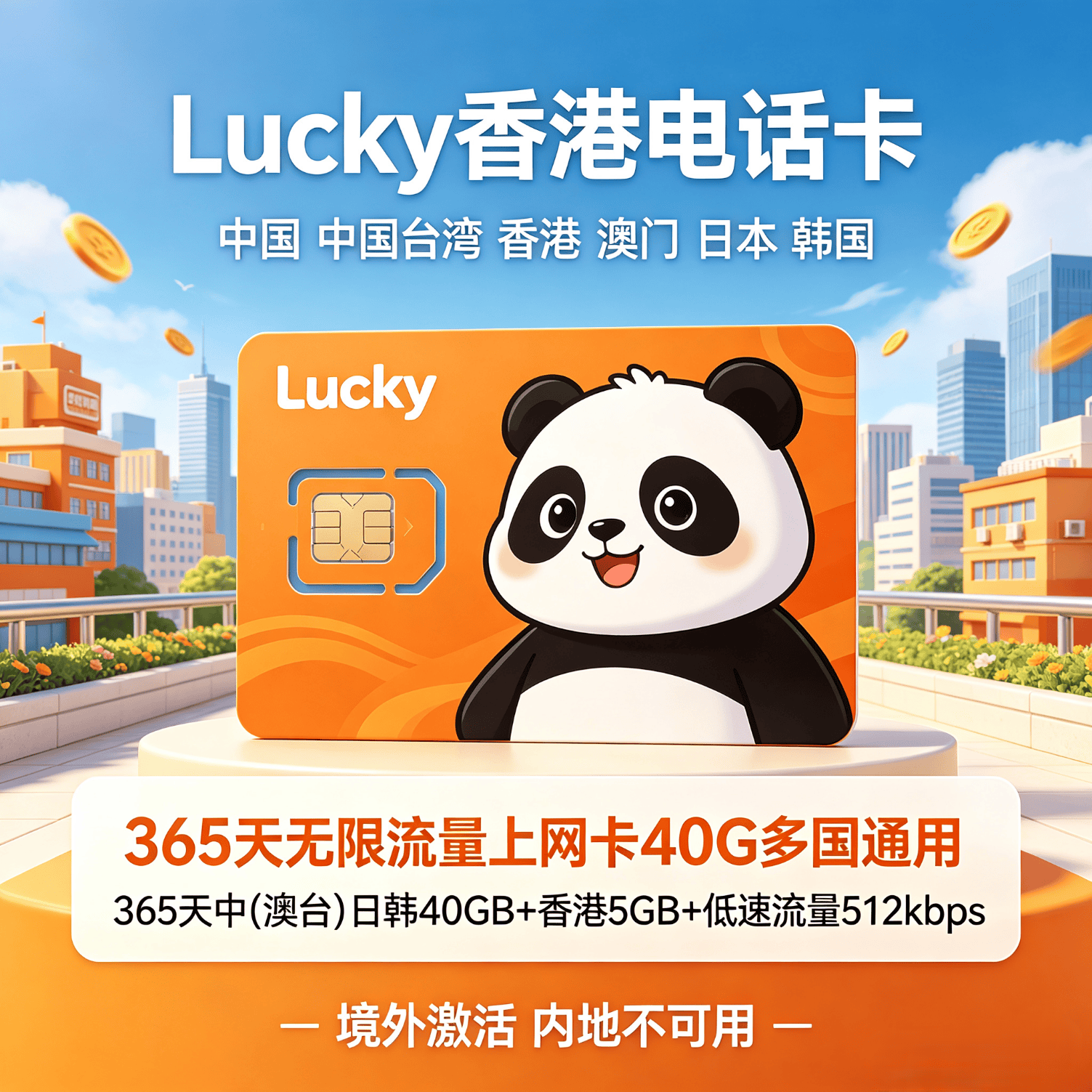 香港电话卡种类及区别大全图片查询 香港电话卡种类及区别大全图片查询