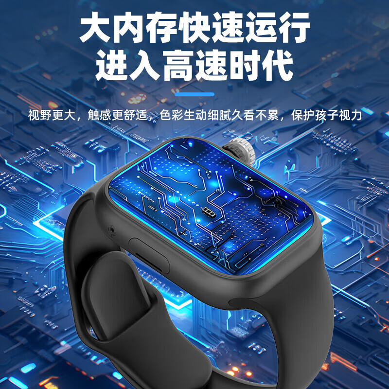 小天才酷盖【2026新款】儿童智能电话手表5G全网通防水可插卡高清视频通话3-6-12岁男小学初中生GPS定位 至强尊耀黑 -【全功能】节能顶芯+防蓝光护眼+可禁用 久玩不卡顿+可管控APP+全国联保