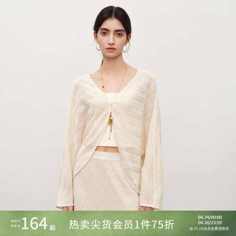 自巧小个子松弛感蝙蝠袖亮片镂空V领长袖针织开衫女2026夏季新款 雅白色 XS （尺码：2）