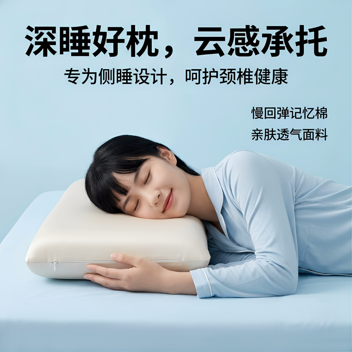睡小兔深睡帝王枕慢回弹记忆棉枕头 护颈椎助眠成人学生单人枕芯 帝王零压枕[三防-灰色] A类 单只