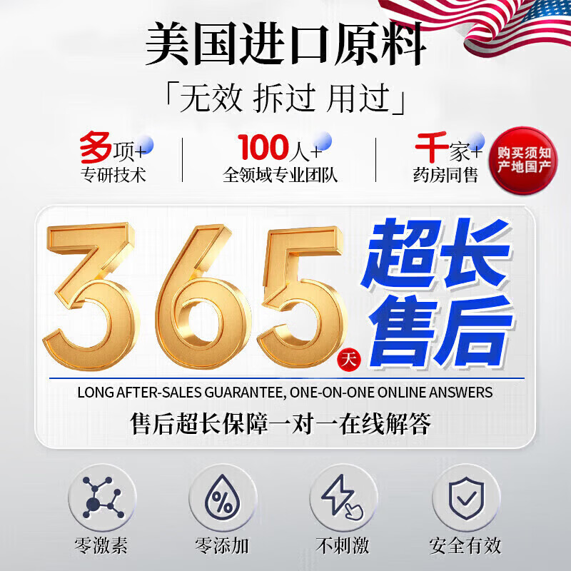 芭克疤巴克祛疤膏美国进口去疤痕修复正品凝胶剖腹产烫伤药膏儿童专用 特效五盒[强烈推荐家庭备用15g*5