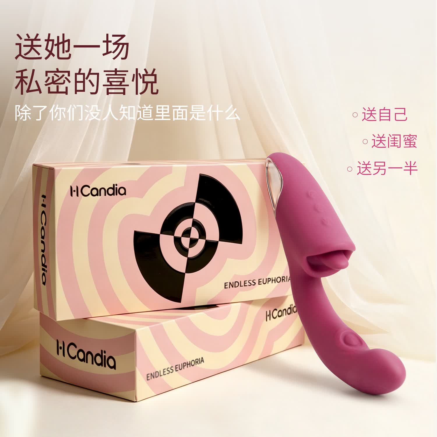 H CANDIA双头震动棒拍打G点撩舔C点激震A点U点内外轮番高潮 紫色诱诱糖+润护礼包+4D玻尿酸润滑液1支