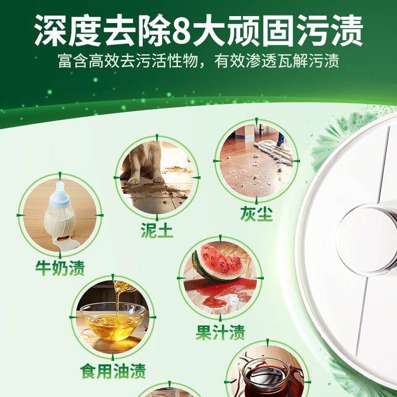 AXE斧头牌地板清洁剂地板水光亮快干2L *2瓶 瓷砖木板大理石通用 柠檬2L+茉莉2L