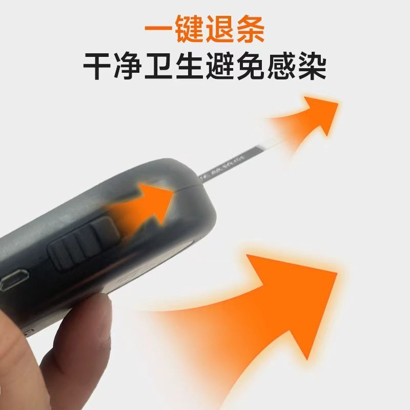 华益精点EZ-7 Lite血糖仪医用家用高精准低痛测血糖检测仪脱氢酶血糖试纸 【无仪器】50条H1HD试纸赠50采血器棉片