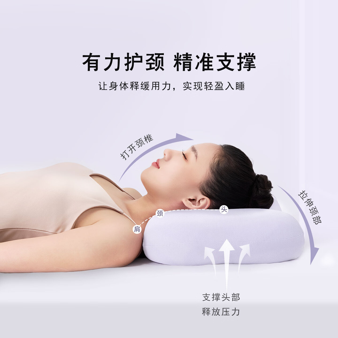 梦必美儿童枕哄睡神器深睡硅胶枕可水洗护脊椎成人枕 治愈紫 轻松蓝