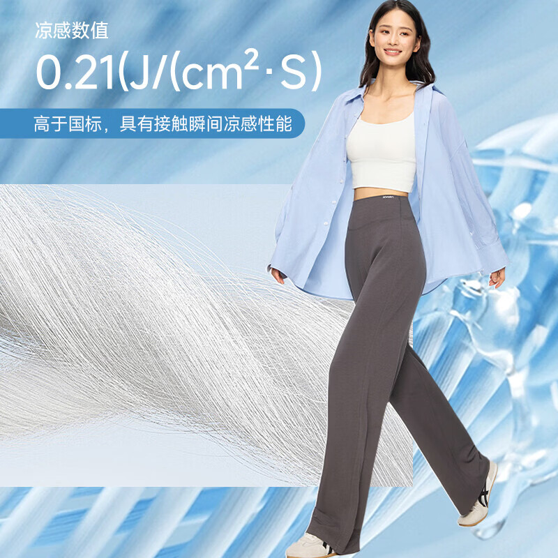 MissWiss直筒裤女高腰显瘦垂坠感休闲裤简约百搭薄款凉感透气长裤 女神黑-小个子版 S （86-100斤）