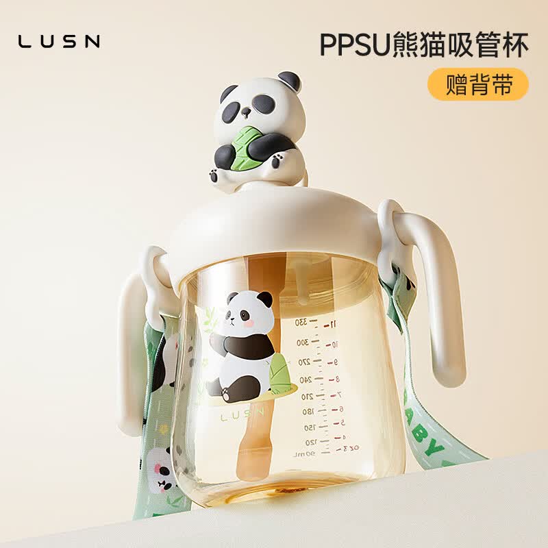 LUSN儿童牛奶杯PPSU吸管杯喝水杯宝宝防摔带刻度1-3岁以上水杯 【防喷防漏水】熊猫吸管杯330ml