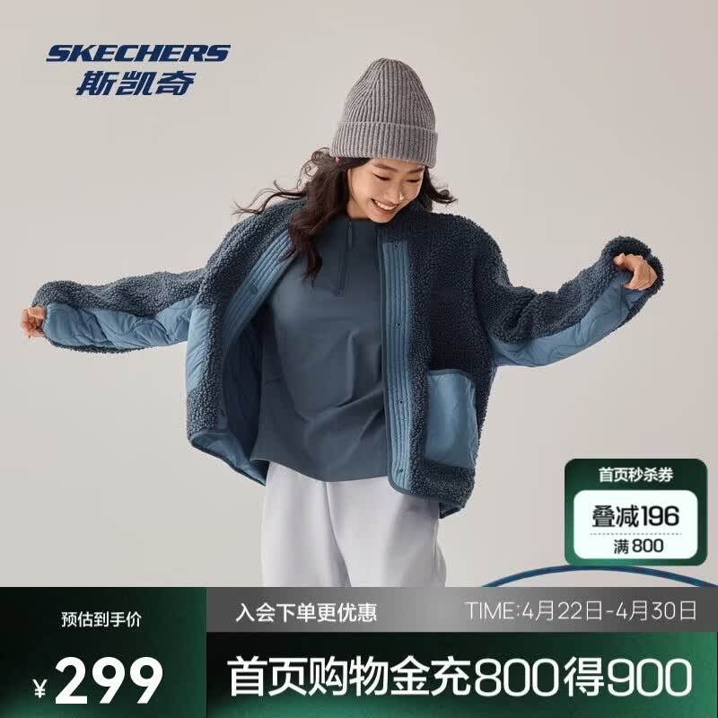 斯凯奇休闲外套宽松复古保暖抗静电运动户外舒适P425W210