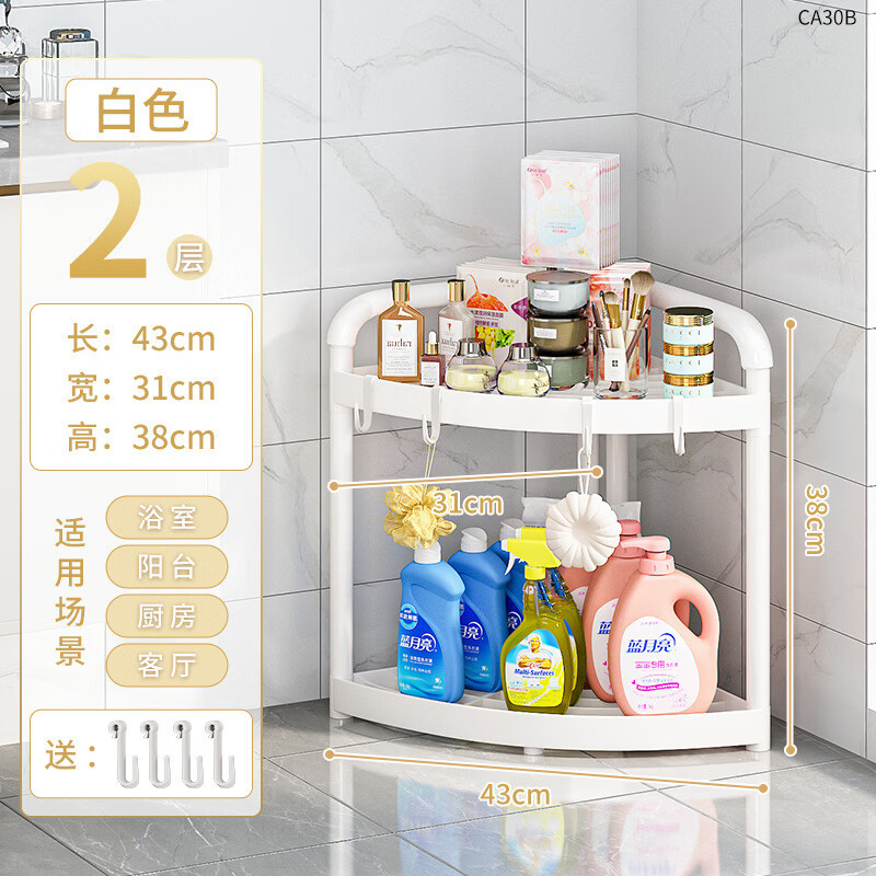 RSRDDY卫生间落地三角架马桶转角夹缝收纳神器 CA30B-角架二层白色