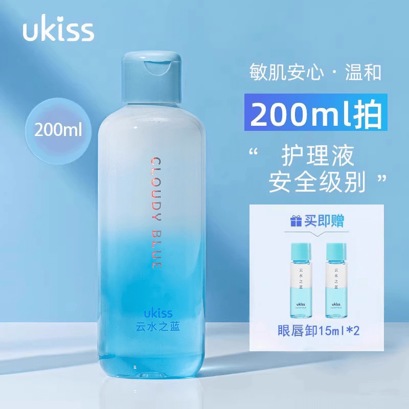 悠珂思 UKISS【官方正品】ukiss眼唇卸妆液油眼唇专用脸部温和清洁三合一卸妆 200ml_另赠30mL(到手230mL)