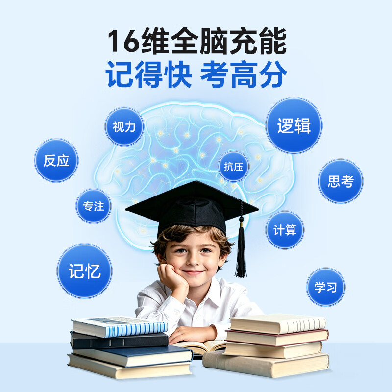 Innopharm茵诺梵95%深海鱼油DHA高纯度omega3补脑青少年增强记忆力学生备考 【囤货装】 60粒*6盒