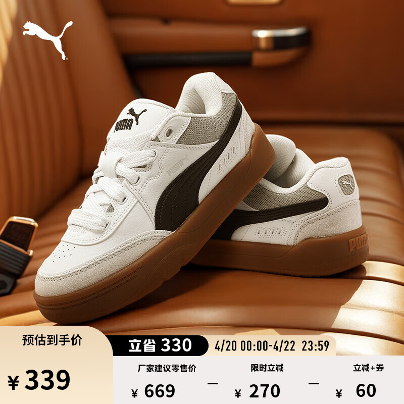 彪马（PUMA）面包鞋|复古滑板鞋男女新款夏季休闲板鞋PARK 400497 白-黑色-灰色-01 40