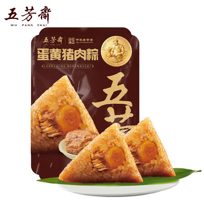 五芳斋中华老字号嘉兴特产端午粽子真空原香赤豆粽正宗特产 140克*2真空蛋黄猪肉粽