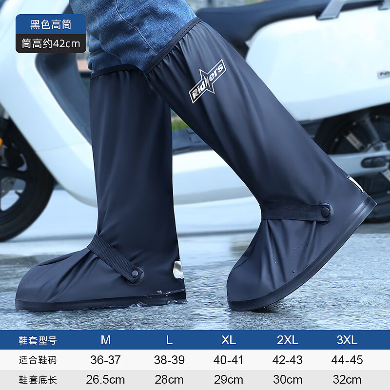 迦图鲮雨鞋套防水加厚耐磨防滑男防雨水鞋骑行下雨脚套反复使用雨靴 简约字母-高筒黑色 2XL(42-43码)