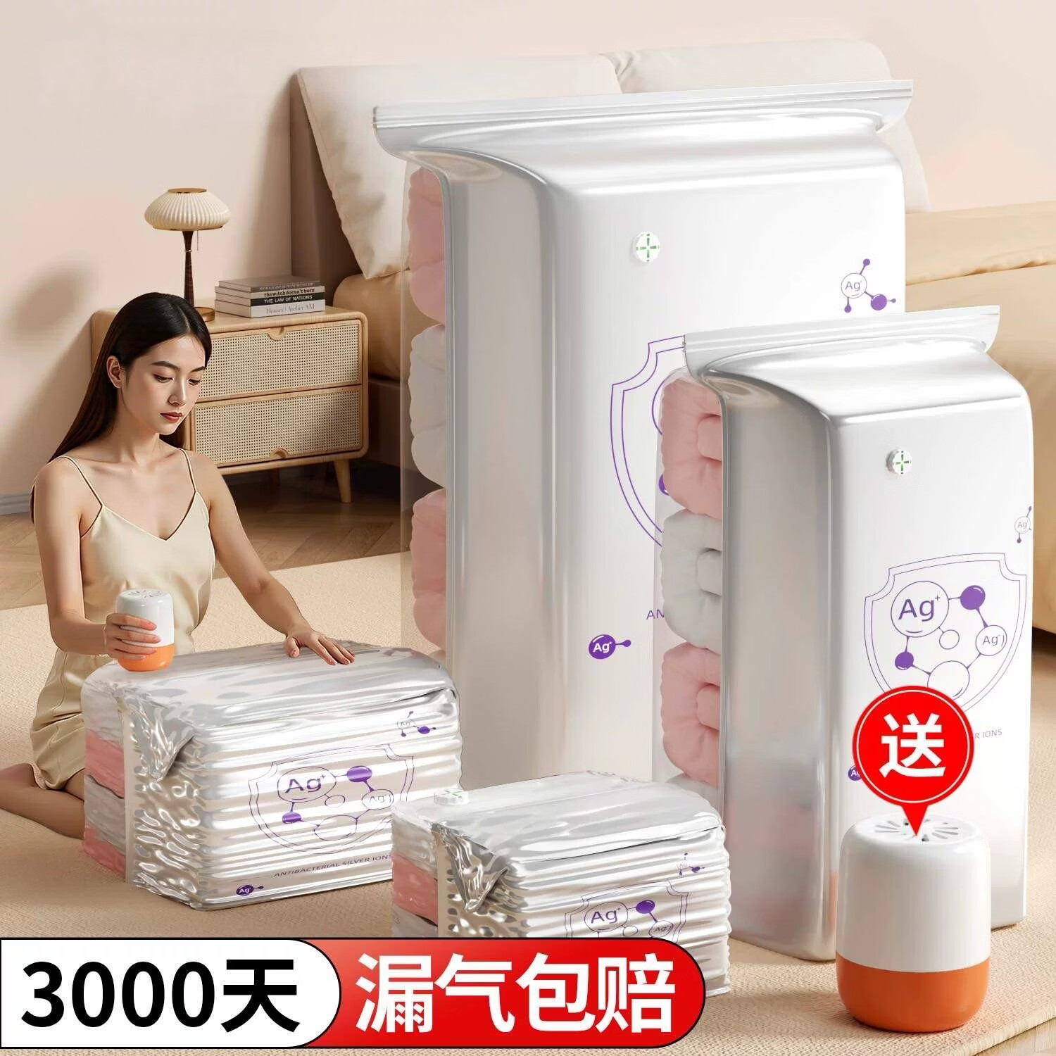 吱凡日本羽绒服专用收纳袋立体真空压缩袋衣服被子抗菌袋棉被加厚 【带泵-9件套】特大立体*2+中立体*【热卖爆款】