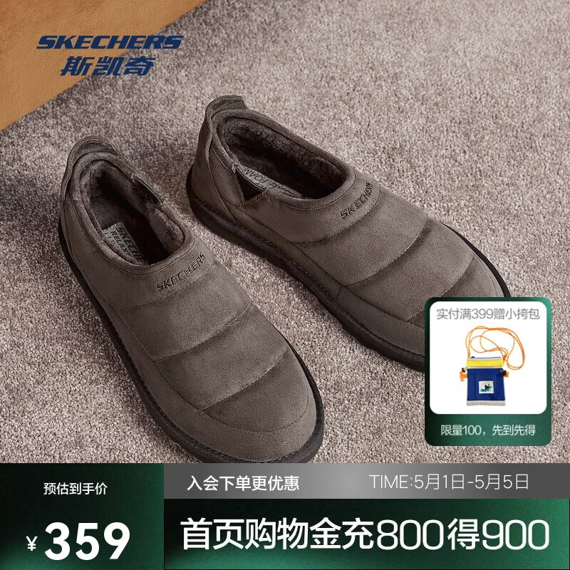斯凯奇男鞋冬季加绒户外休闲复古保暖雪地靴一脚蹬鞋棉鞋205179