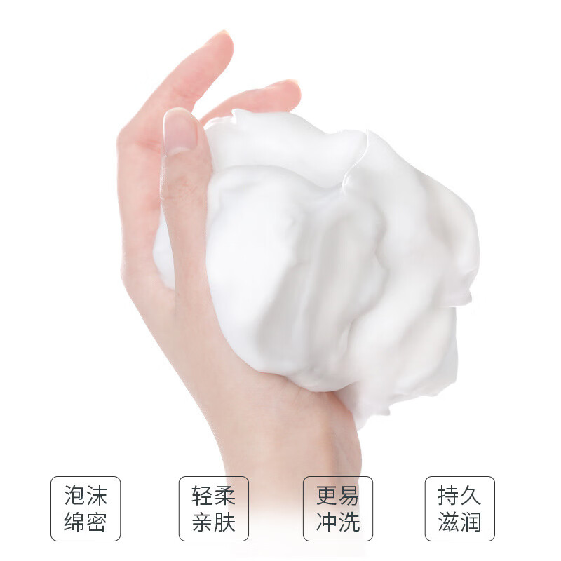 【严选百货】氨基酸洗面奶保湿深层清洁毛孔去黑头洁面乳120g 120g 黎芙莎氨基酸洁b