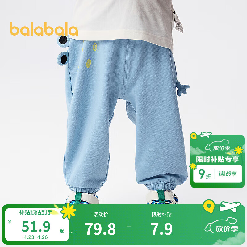 巴拉巴拉童装宝宝裤子新款春秋款婴儿长裤男童女童夏季休闲裤萌趣防蚊裤潮 蓝色调00488 【春秋款】 120