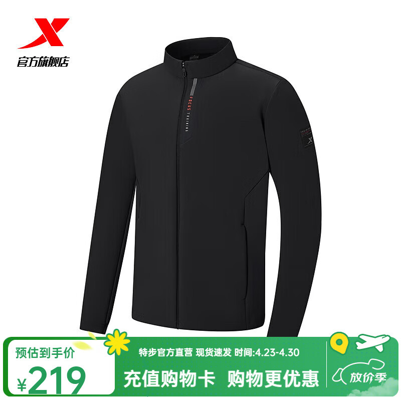 特步（XTEP）保暖风衣男秋冬新款加绒运动外套户外跑步训练防风休闲上衣男 正黑色 S