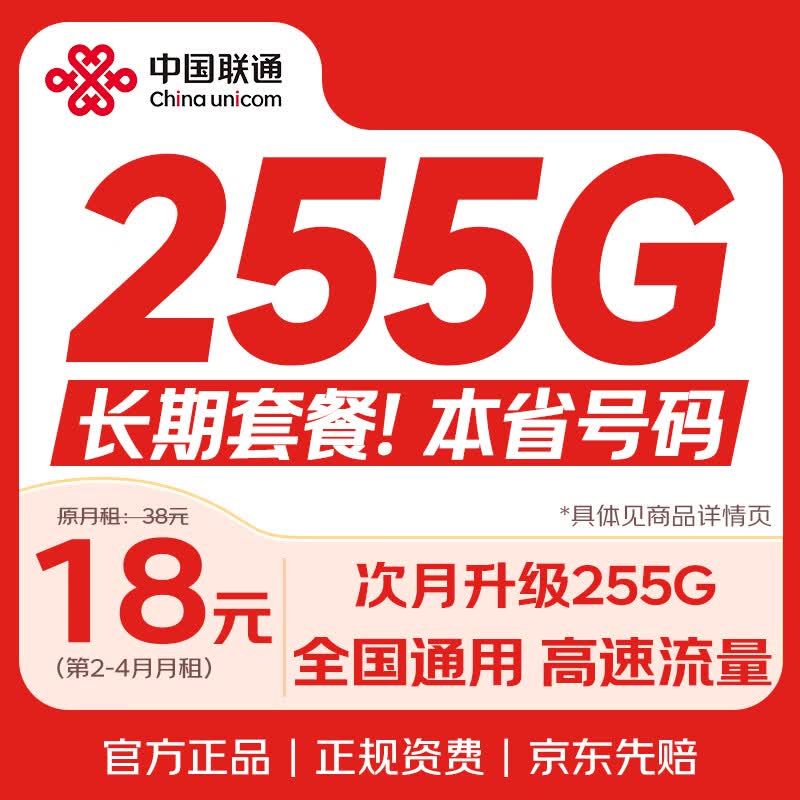�й���ͨ 235G�����ײ� ȫ��ͨ�� 5G�������� ���� 0.01Ԫ