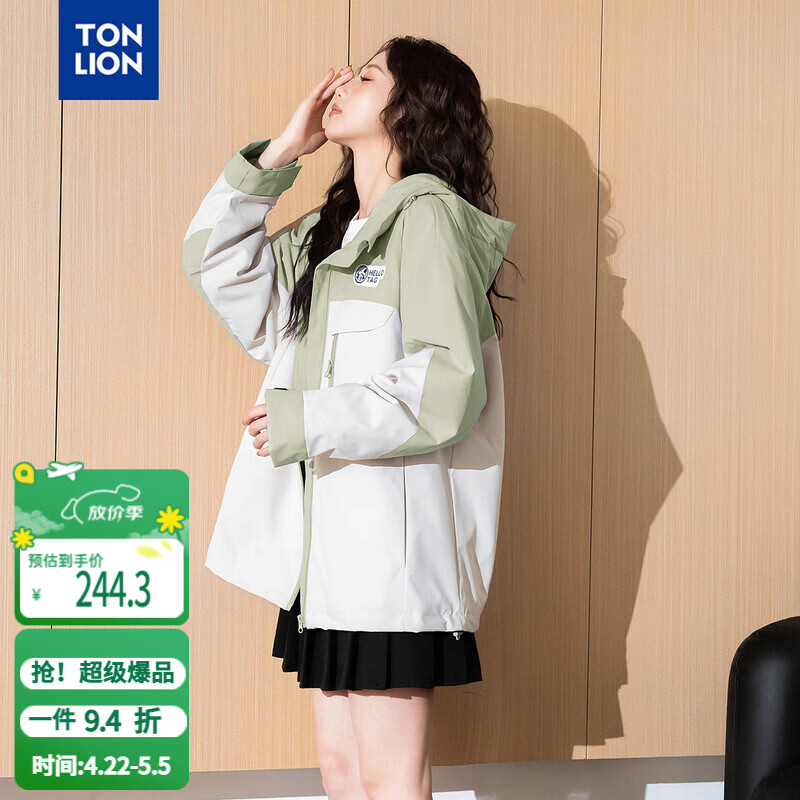 唐狮（TonLion）2026春秋新款连帽拼接工装外套女加厚保暖宽松休闲运动风上衣