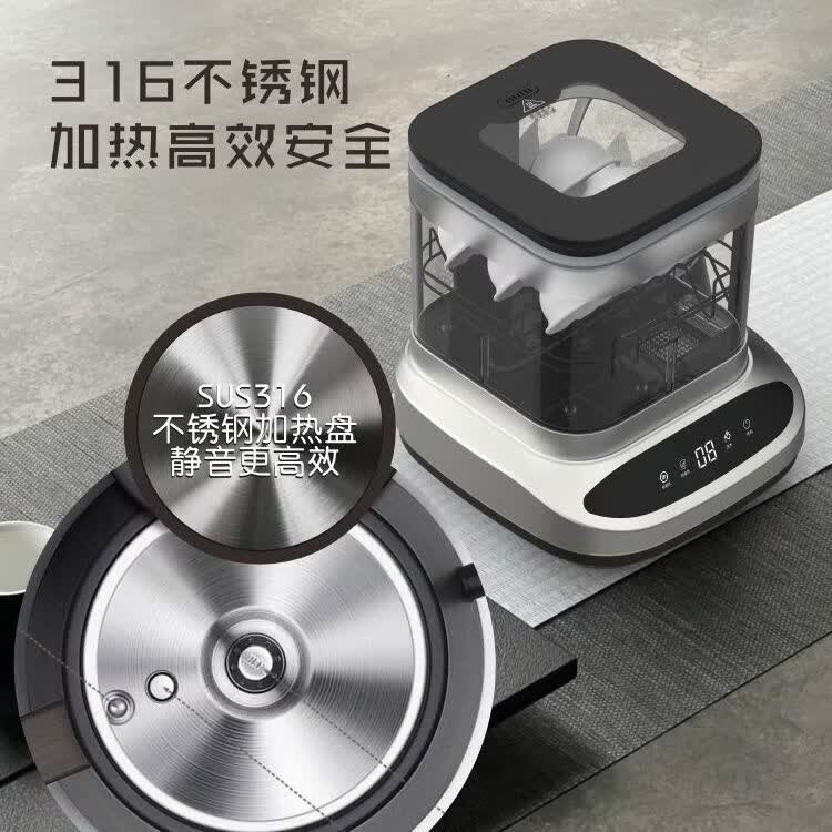 可帮全自动茶杯清洗机上水喷洗自动排水智能烘干灭菌高端茶具茶台一体台式嵌入式烧水泡茶专用电热水壶 全自动茶杯清洗【紫外消毒无烘干】