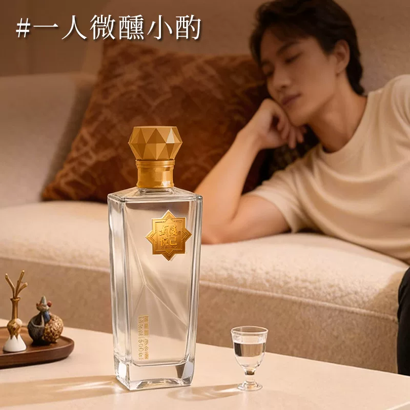 武陵酒【新品悦己】53度酱香型纯粮食白酒湖南名酒宴请送礼整箱白酒 53度 500mL 1瓶 (盒装)