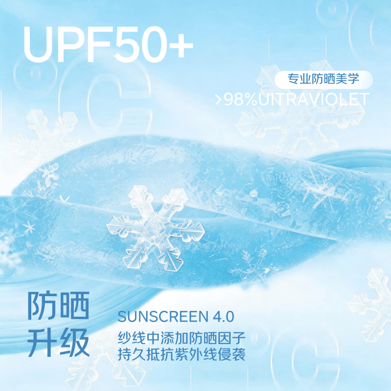 【京东直采】UPF50+防晒服女防紫外线2026夏季新款透气宽松外套 远山灰 UPF50+ XL 115-130斤