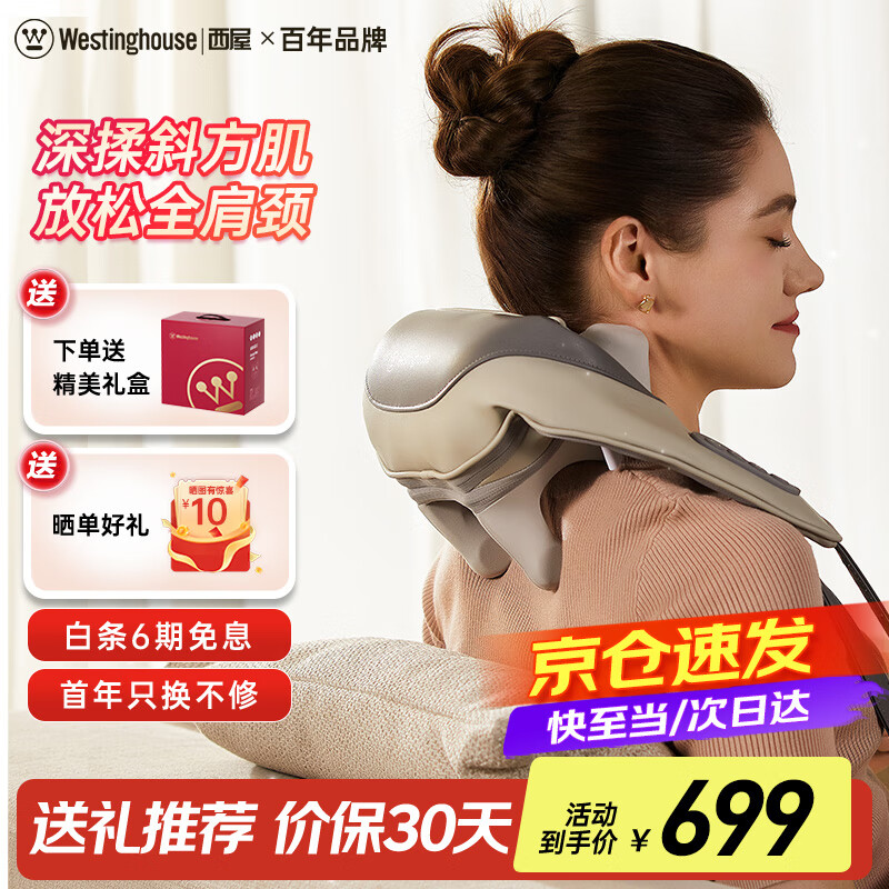 ݣWestinghouseUK3S׵Ħ羱ĦĦбȷĦʵŮ 518.21Ԫ