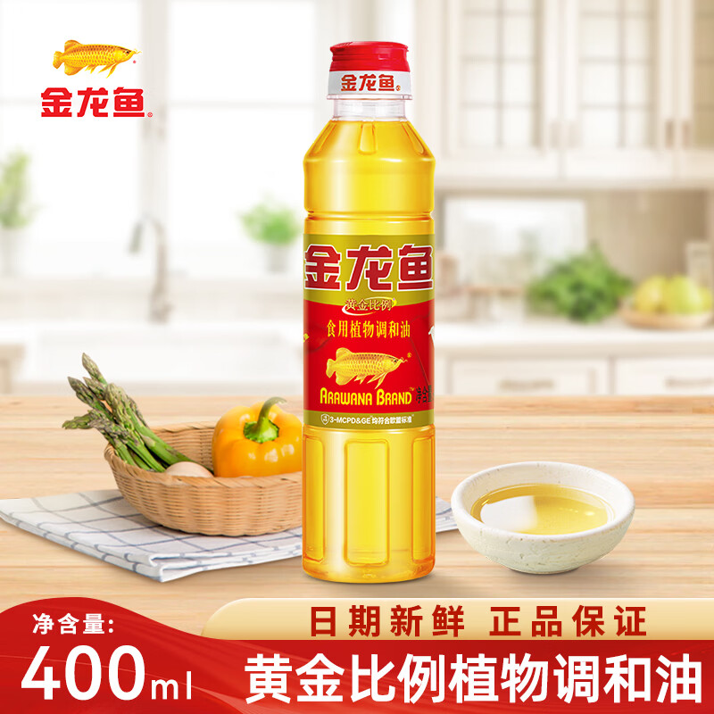 金龙鱼黄金比例食用植物调和油400ml/900ML家用送礼宿舍炒菜烹饪福利 400mL*1瓶