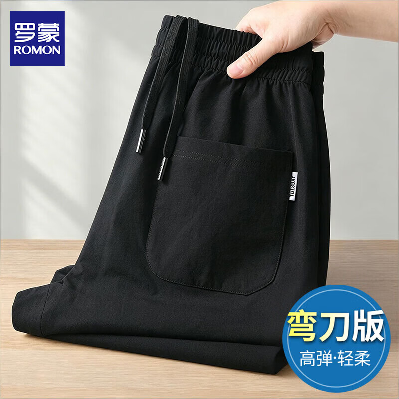 罗蒙冰丝休闲裤男士夏季新款宽松直筒薄款男裤水洗运动裤子男装 K1001深灰色 XL 约135-150斤