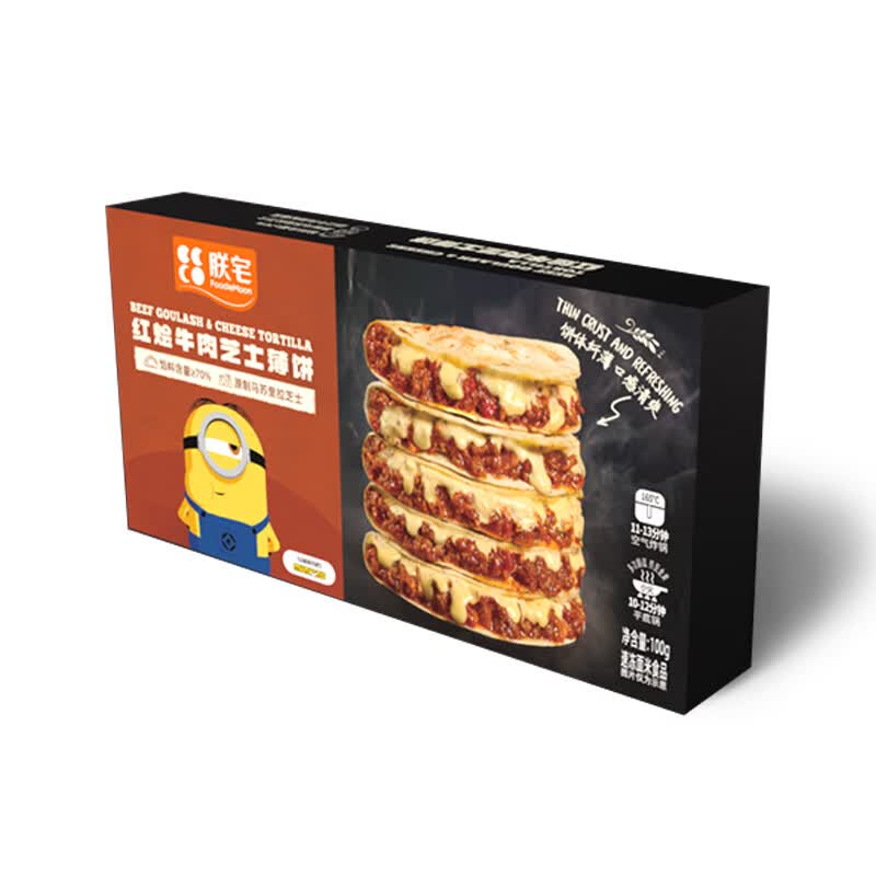 朕宅X小黄人 早餐卷饼 半成品加热即食空气炸锅食材 朕宅×小黄人红烩牛肉薄饼5个装【500g】