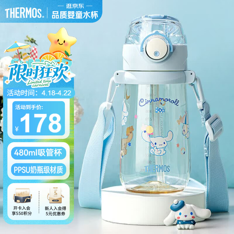 ��ħʦ��THERMOS����ͯ���ܱ�PPSU�͸��³��б����̶ȱ�����������Ÿѧ����ѧ��BBSI 169.01Ԫ