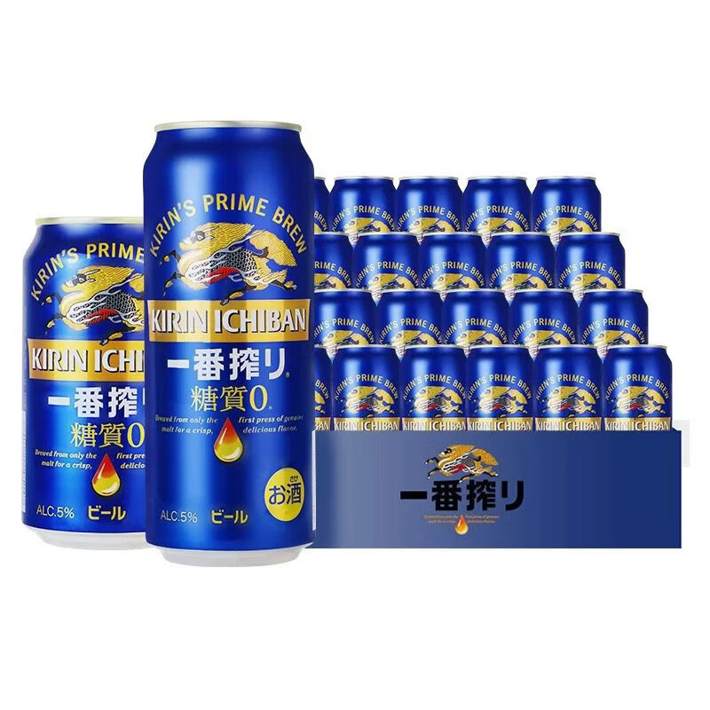 麒麟无糖啤酒淡丽啤酒一番榨黑啤350ml/500ml日本原装进口KIRIN正品就 无糖啤酒350ml 多人选择:到手24罐(整箱)