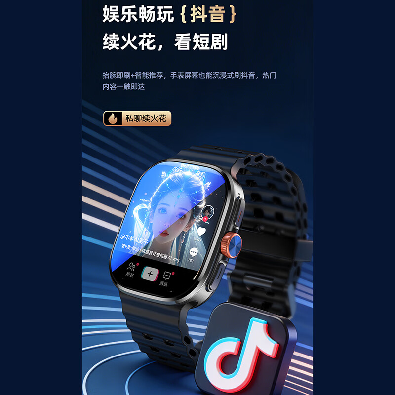 Hobsest华强北智能手表S11ultra3/S10顶配版电话手表5G全网通可插卡男女成人初高中学生多功能运动手表男 流金旗舰（插卡蓝牙双系统+支持快充+5GWIFI） 190°伸缩摄像头+NFC+抖音/游戏/小说/搜题