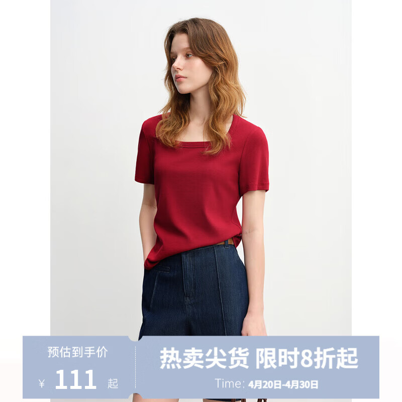 独束大码女装简约“瘦瘦T”V领修身上衣2025夏季新款简约百搭T恤 马斯红（U领） 2XL （尺码：4）