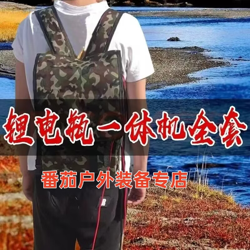 48V锂电池全套一体渔多功能大容量背包式大功率电瓶全套救援机器 超强48v+送全套 续航5-10小时