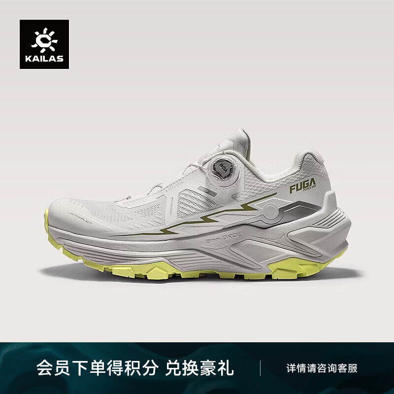 KAILAS凯乐石FUGA EX3 BOA越野跑山鞋女透气轻量抓地缓震户外运动跑步鞋 KS2613219 未漂源色金柠灿 37